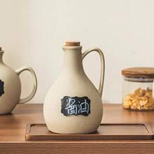1pc 550ml/18.6oz Vintage Thick Ceramic Oil Bottle, Suitable For Cooking Oil, Soy Sauce, Vinegar, Home, Restaurant, Sushi Shop Use