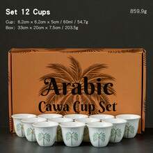 6/12pcs Palm Tree Pattern Reusable Ceramic Espresso Cups, Suitable For Family Gatherings And Special Occasions, Saudi Style, Durable Ceramic Cups | Botanical Themed Decor - Multicolor - View 8