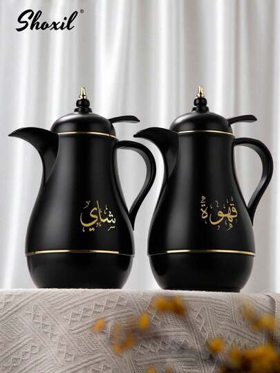 shoxil 1 Pc 1L Coffee Pot, Middle Eastern Arabic Vacuum Insulated Flask, Outdoor Portable Vacuum Teapot, Large-Capacity Water Kettle, Suitable For Winter Hot Drinks, Family Gatherings, Camping Trips, And Office Use