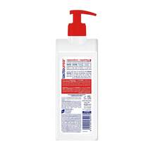 Crema Corporal Lactourea Ultra Humectante y Reparadora de 400 ml para Adultos - Ligera con Vitamina B5 y Ácido Áctico - Multicolor - Ver 5