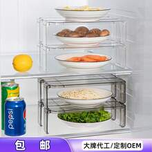Multi-Layer Kitchen Fridge Organizer Rack, Household Layered Shelves For Tableware, Condiments, Storage
