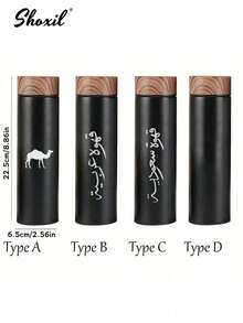 shoxil 1PC 500ml Stainless Steel Arabic Vacuum Cup, Insulated Cup, Portable Car Tea Coffee Cup, Water Bottle, Middle East Insulated Kettle, 80ml Coffee Cup, 304 Wood Grain Cup, For Home, Coffee, Tea, Water - Bottle - View 7