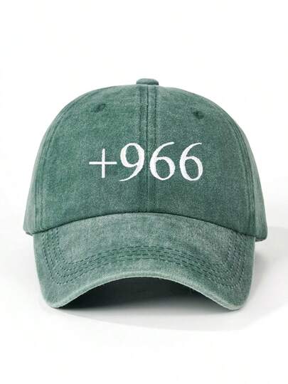 Șapcă de baseball casual pentru femei, 1 buc., broderie +966, material spălat cu Arabia Saudită, respirabilă, moale, modă retro minimalistă, accesoriu pentru femei, pălărie cu protecție solară