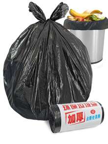 50 Contagem Sacos de Lixo Pequenos de 4-6 Galões, Tipo Boca Plana Preta Regular Grossa, Sacos de Lixo Domésticos Descartáveis Portáteis, Tipo Boca Plana Forte para Lixo de Cozinha, Sacos de Lixo Plásticos para Limpeza de Casa, Banheiro, Quarto, Escritório, Lixeira de Cozinha, Limpeza Doméstica, Limpeza de Cozinha, Limpeza de Festa, Suprimentos de Limpeza de Natal e Ano Novo