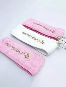 1条定制刺绣发带，自粘式可调节发带，适合洗脸、化妆、美容、瑜伽等场合，女士头饰，情人节/圣诞节礼物，送给亲朋好友的个性化礼物，澳大利亚度假风 - 彩色 - 查看 6