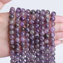 15 英寸串珠，直径 4 毫米、6 毫米、8 毫米、10 毫米，天然石圆珠 - 虎眼石/黑曜石/玛瑙/水晶等。能量清洁/增强天然治疗石，适用于 DIY 珠宝制作、手链、项链和工艺品 - 彩色 - 查看 52