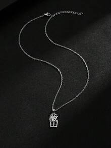 Personalised Fashion Customisable Japanese Name And English Name Pendant Necklace, Minimalist Jewellery Adornment, Unisex Design, Timeless Classic, Party, Banquet, Wedding, Beach Holiday Jewellery, Minimalist Elegant Style. - Silver - View 4