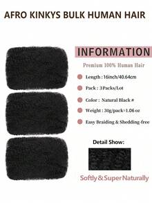 3包卷曲散装原生人发，适合做脏辫接发，天然黑色巴西发，专为女性设计 - Natural Black - 查看 14