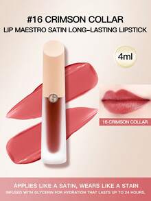 乔治·阿玛尼 (Gioorgio Armani) 丝绒大师唇膏 16 号 4ml - 4ml-#16 - 查看 1