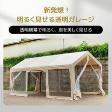 UV And Waterproof Garage Tent, 3x6m, For Light Vehicles, Large Steel Temporary Warehouse, Beige, With Transparent Side Curtains, Heavy-Duty Anchor Mounting, And Double Zippers