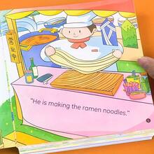 20本英文故事书套装（附录音）- 学习阅读绘本和启蒙学习、互动自然拼读课程、词汇积累、教师学习宝典（3岁以上），新果出品 - 彩色 - 查看 8