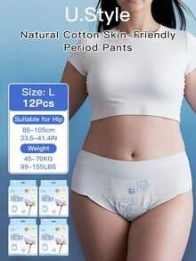 U.Style 女士经期内裤，夜用卫生巾，透气干爽，超薄速吸收，经期内裤，夜间防护裤 - 白色 - 查看 11