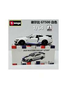 1:64 比例合金压铸汽车模型玩具，官方授权奔驰、、凯迪拉克、保时捷、雪佛兰复刻版，收藏级赛车模型，男士生日礼物，赛车玩具 - 2020年野馬Shelby GT500-白色 - 查看 5