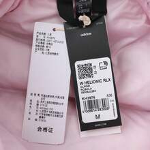 Adidas Kurtka puchowa damska HELIONIC RLX - krótka KH3976