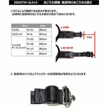 Motorcycle Eyewear - 安全帽/L(58-59cm)+水晶銀 - 查看 6