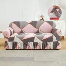 1PC Geometric Skirt Sofa Cover Elastic Living Room Sofa Protective Cover - 粉色 - 查看 1