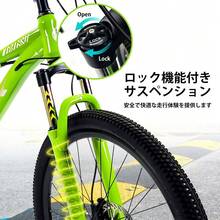 26インチ マウンテンバイク 21段変速 ディスクブレーキ ロック付きサスペンション　シマノ製変速機　街乗りから山岳ライドまで - グリーン - チェックする 8