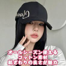 キャップ 帽子 レディース メンズ 深め オールシーズン メッシュ ゴルフキャップ スポーツキャップ ランニング 大きいサイズ 綿 コットン UVカット 男女兼用 無地 小顔効果 おしゃれ アウトドア ユニセックス - 1位 - チェックする 5