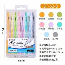 8 colores de bolígrafos neutros, resaltadores para diarios, toma de notas, aprendizaje, uso estudiantil