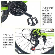 26インチ マウンテンバイク 21段変速 ディスクブレーキ ロック付きサスペンション　シマノ製変速機　街乗りから山岳ライドまで - グリーン - チェックする 5