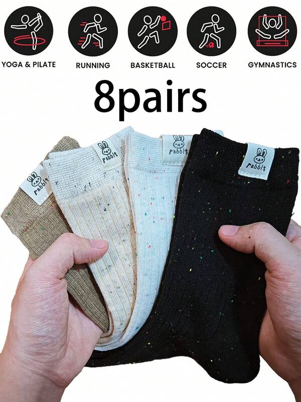 8 Pairs Women Solid Color Mid-Calf Socks, Casual Breathable Fashion Socks, Women Short Socks, Rabbit Design Socks, Suitable For Festival Gifts