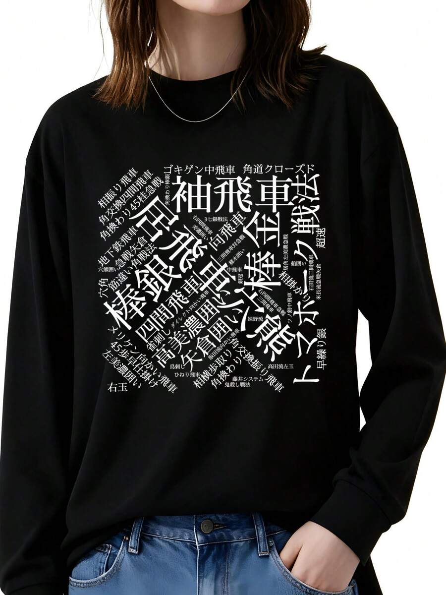 Women T-Shirts - Black - View 1
