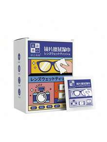 100入組/套一次性鏡片清潔濕巾,防霧布擦拭金屬珠寶、眼鏡、手機屏幕