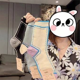 5 Pairs Korean Style Colorblock Mid-Calf Socks, Fashion Contrast Color Long Tube Socks For Women