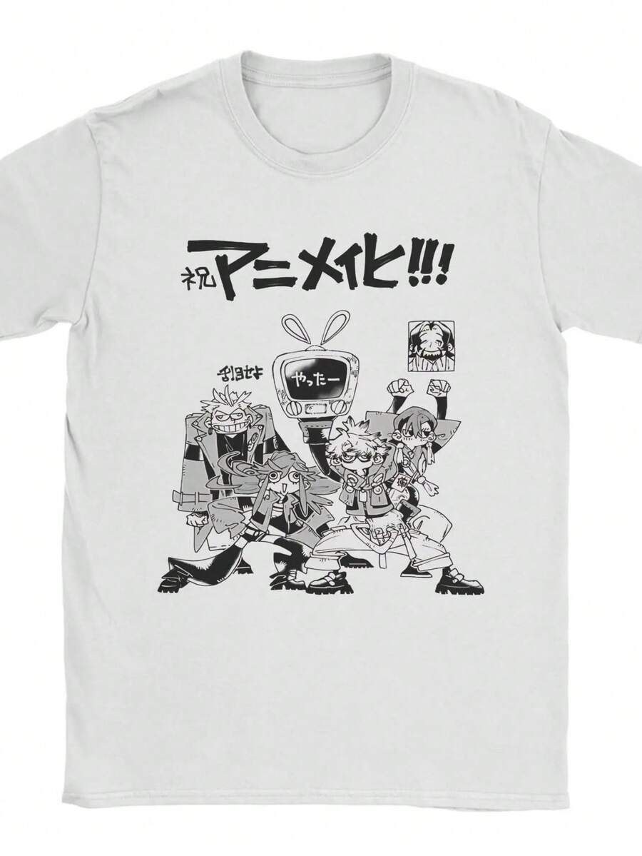 Gachiakuta Manga Enjin Rudo Surbrec Printed T Shirt Men Women  100% Cotton  Tee Shirt Clothing. - 白色5 - 查看 1