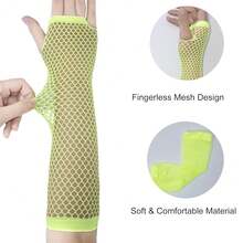 Fishnet Fingerless Gloves Mesh Arm Sleeves Fish Net Arm Sleeves EMO Gloves For Women In Theme Party Scene Accessories{"Size_name":"Long","Color_name":"#07-Yellow-Green(Long)"} - 多色19 - 查看 3