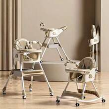 Multifunctional Baby Chair, Can Be Used As A Rocking Chair, Foldable Toddler Chair, Adjustable Height, Easy To Clean, Baby Feeding Chair - Khaki - View 1