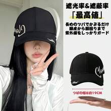 キャップ 帽子 レディース メンズ 深め オールシーズン メッシュ ゴルフキャップ スポーツキャップ ランニング 大きいサイズ 綿 コットン UVカット 男女兼用 無地 小顔効果 おしゃれ アウトドア ユニセックス - 1位 - チェックする 1