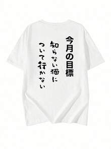 Women's Casual T-Shirt With A Cute Hobby Pattern. Comfortable For All Seasons. 180g Cotton. - 白色 - 查看 2