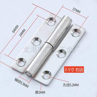 6PCS Door Hinges Left Or Right Lift Off Door Hinges 3" 75MM STEEL