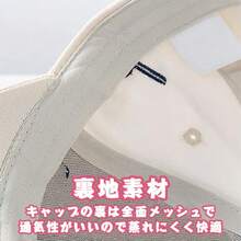 キャップ 帽子 レディース メンズ 深め オールシーズン メッシュ ゴルフキャップ スポーツキャップ ランニング 大きいサイズ 綿 コットン UVカット 男女兼用 無地 小顔効果 おしゃれ アウトドア ユニセックス - 1位 - チェックする 8