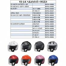 Motorcycle Eyewear - 安全帽/L(58-59cm)+水晶銀 - 查看 3
