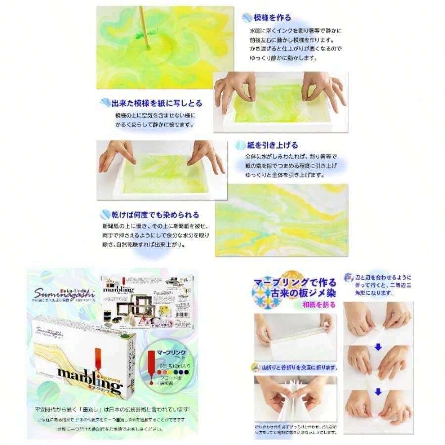 Sumikundo 15620 Watercolor Marbling Set Of 6 - Marbling Ring Set Of 6 Colors + Single Item - View 1