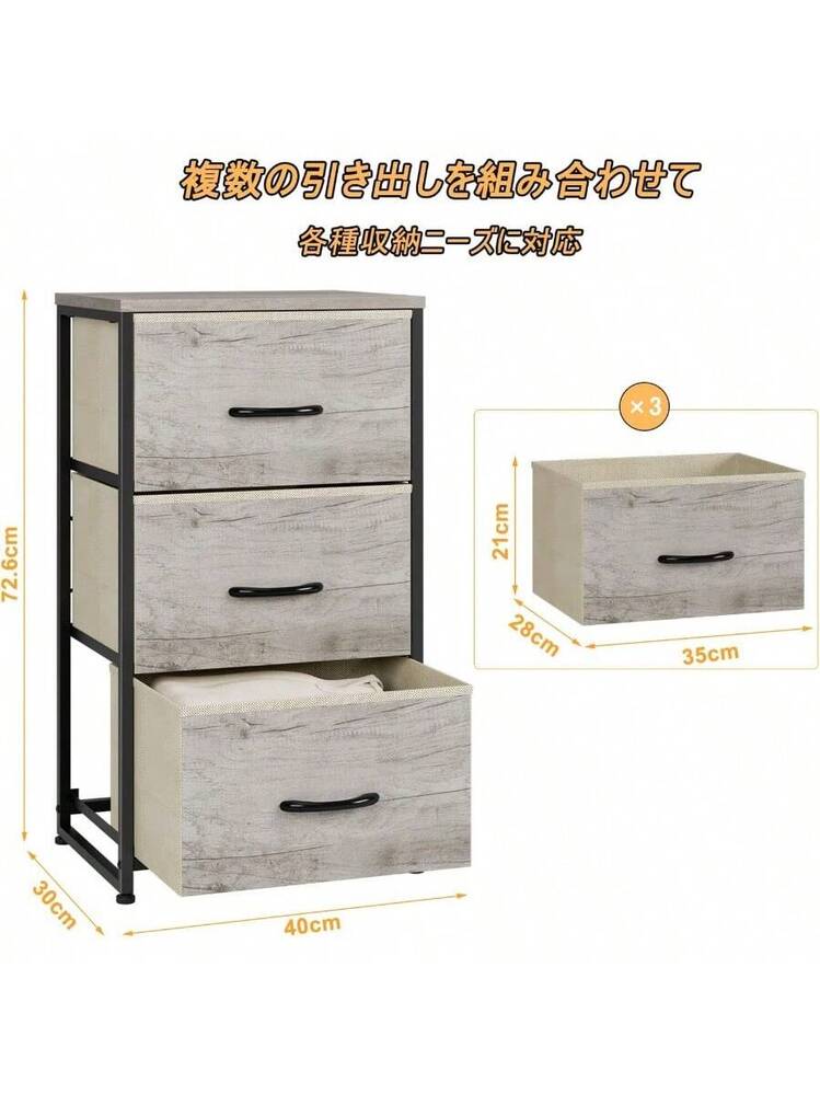 Nicehill 収納ケース ワイドチェスト 衣類収納　説明書付き Nicehill 収納ケース ワイドチェスト 衣類収納 説明書付き Nicehill