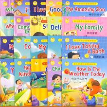 20本英文故事书套装（附录音）- 学习阅读绘本和启蒙学习、互动自然拼读课程、词汇积累、教师学习宝典（3岁以上），新果出品 - 彩色 - 查看 4