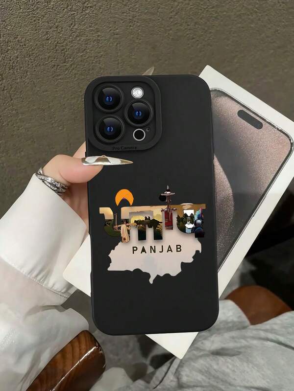 1 pezzo Custodia per telefono personalizzata con motivo vintage della mappa del Medio Oriente, stile creativo e misterioso, adatta come regalo per fidanzata, migliore amica, moglie, amante, zia, capo, sorella, coppia, compagni di classe, insegnante, compleanno, vacanze, protezione completa opaca nera, morbida, anti-polvere e impermeabile, compatibile con 13/17/16/15/14/13/12/11/Pro/ProMax/X/XR/XS/XSMAX/7/8/PLUS e modelli