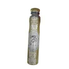 Lattafa Rouat Al Musk Arabic Air Freshener Spray 300ML Concentrated Air Freshener For Home Clean And Long-Lasting Scent - BEGI - View 1