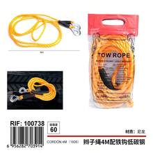 Cuerda Trenzada con Ganchos Metálicos – 4 m-100738 - 1PZ - Ver 2