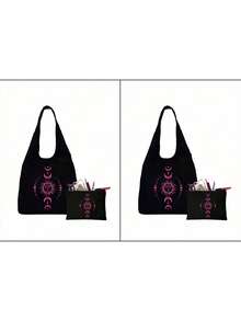 日月星辰印花帆布单肩包、黑色印花背心手提袋和黑色小包，情人节礼物、伴娘个性化婚礼礼品袋、化妆包、旅行简易收纳袋，适合购物、旅行和度假，适合赠送亲朋好友，母亲节礼物 - 黑色 - 查看 15