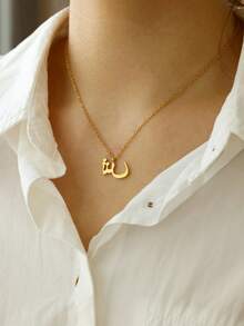 1件18K镀金不锈钢阿拉伯字母项链，女士时尚简约首饰礼品，穆斯林幸运护身符 - 金黃色 - 查看 8