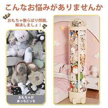 ぬいぐるみ 収納 推し活 収納 コレクションケース ぬいぐるみ収納 ケース 円柱 筒 筒状 キャスター キャスター付き インテリア 大きなぬいぐるみ 棚 大量ぬいぐるみ 大きい 大量 透明 クリア 人形 収納ボックス 収納ケース 隙間収納 おもちゃ箱 ホコリが入りにくい - ピンク - チェックする 3
