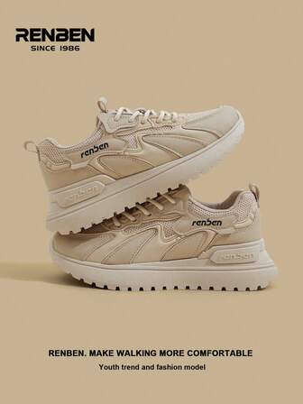RENBEN 2pcs Women's Casual Beige Chunky Sneakers, Lace-Up Front Solid Color, 2025 Spring/Autumn New Versatile Fashion Thick-Sole Elevated Sports Student Retro Niche Casual Shoes