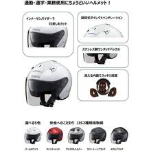 Motorcycle Eyewear - 安全帽/L(58-59cm)+水晶銀 - 查看 2