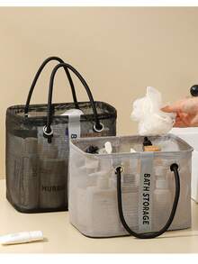 Large Capacity Mesh Travel Makeup Organizer Basket, Portable Foldable Fitness Toiletry Bag - Multicolor - View 1