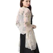 Shawls And Wraps For Evening Dresses,Women Formal 1920s Sequin Flower Sheer Shawls And Wraps For Wedding-{"Color_name":"Cream"} - 奶油 - 查看 3