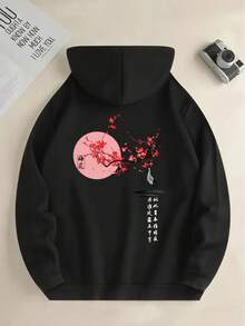 Chaqueta con capucha estampada de moda - Negro - Ver 1